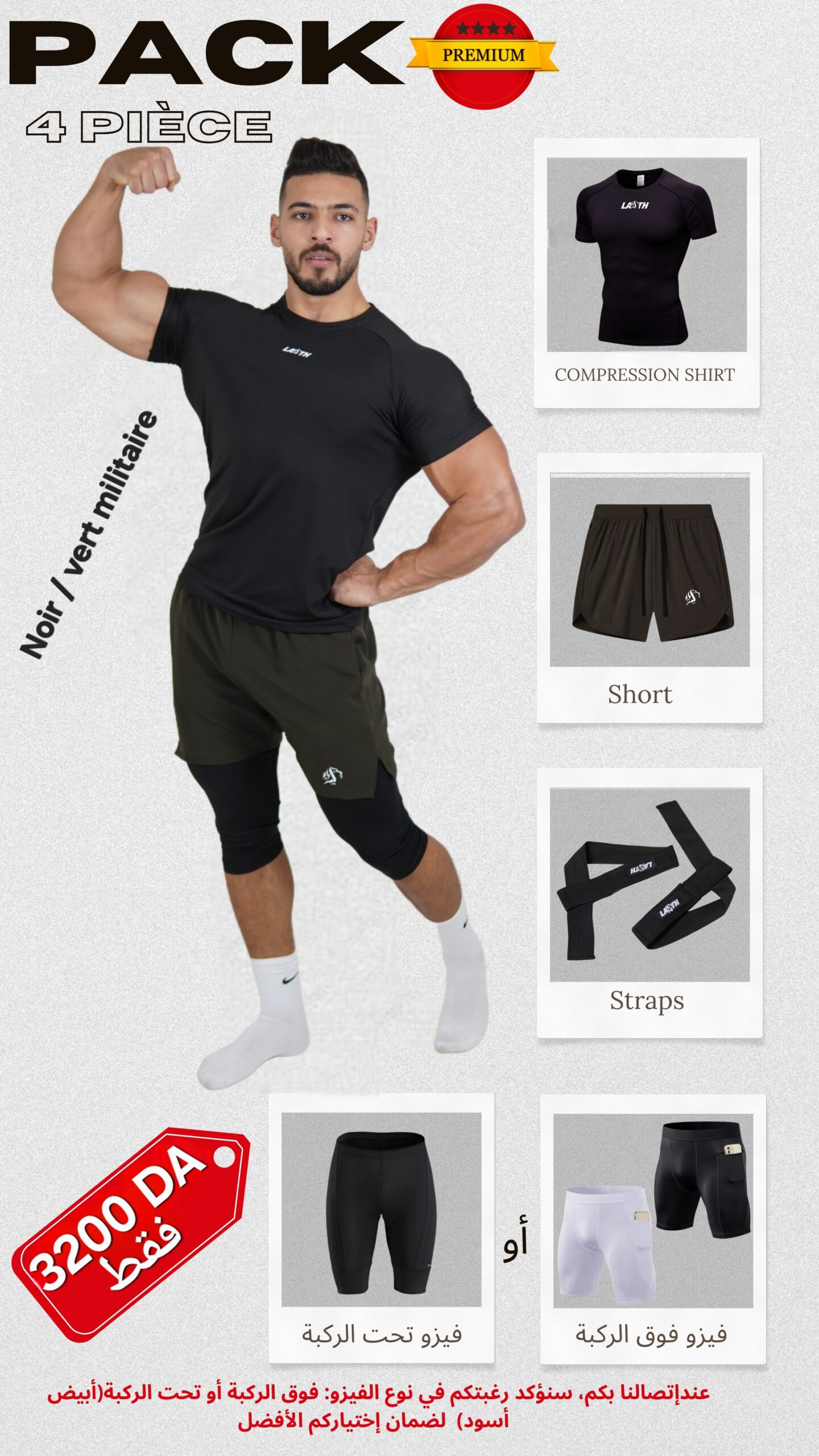 Pack Elite 4P ⚡️⚡️