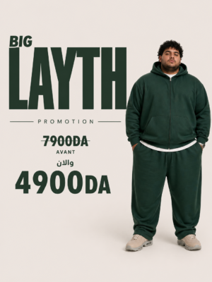 ENSOMBLE BIG LAYTH