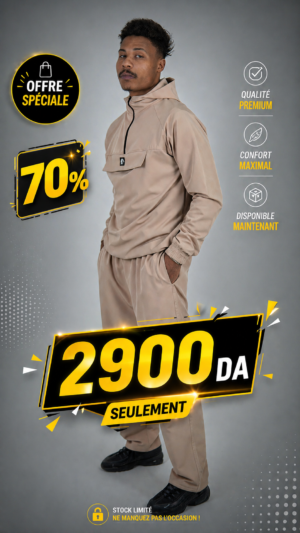 Survêtement Kangourou Beige ⚡️